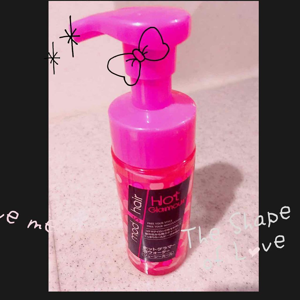 ホットグラマー泡ウォーター ジューシーカール/モッズ・ヘア/ヘアムースを使ったクチコミ(1枚目)