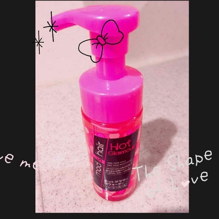 モッズ・ヘア ホットグラマー泡ウォーター ジューシーカールのクチコミ「モッズヘア ホットグラマー泡ウォーター
ジューシーカール💗
こちらは巻き髪用の巻く前に使うポ.....」(1枚目)