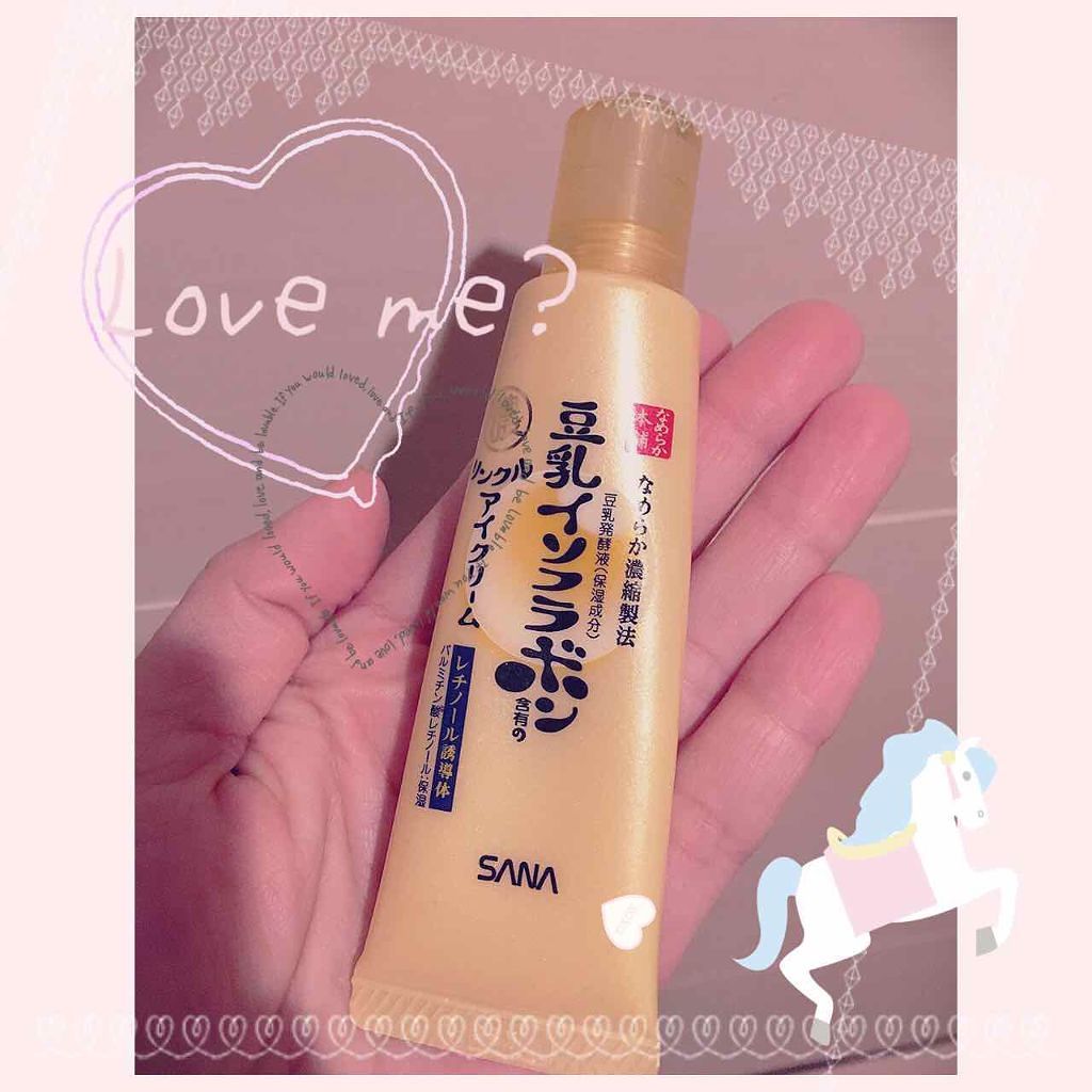 リンクルアイクリーム/なめらか本舗/アイケア・アイクリームを使ったクチコミ(1枚目)