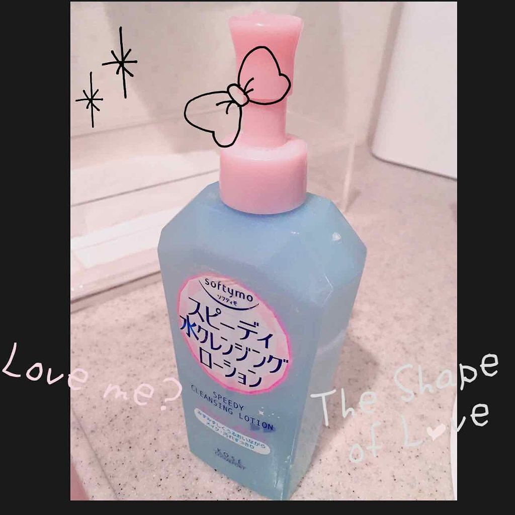 スピーディ クレンジングローション/ソフティモ/クレンジングウォーターを使ったクチコミ（1枚目）