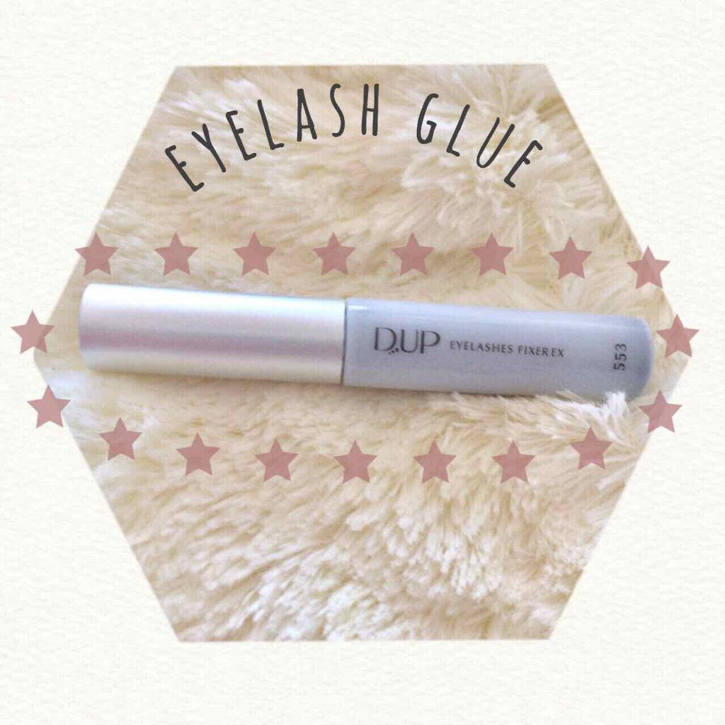 アイラッシュフィクサーEX 552｜D-UPの口コミ - d upの つけまのりです