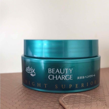 ビューティーチャージ ナイトスペリア/アトリックス/ハンドクリームを使ったクチコミ(1枚目)