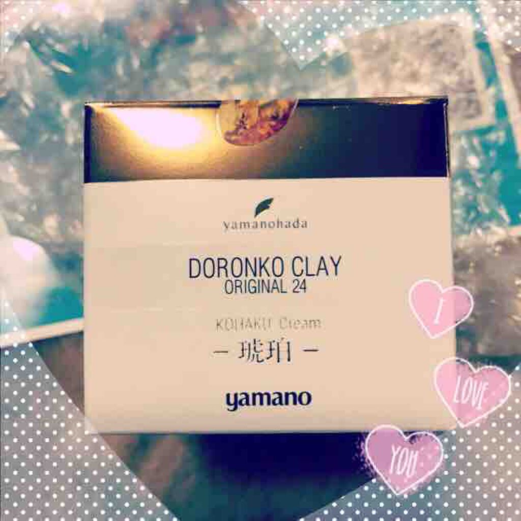 クレオリ24コハククリーム/ヤマノ肌/フェイスクリームを使ったクチコミ(3枚目)