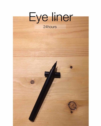 リアルラスティングアイライナー24hWP/K-パレット/リキッドアイライナーを使ったクチコミ(1枚目)