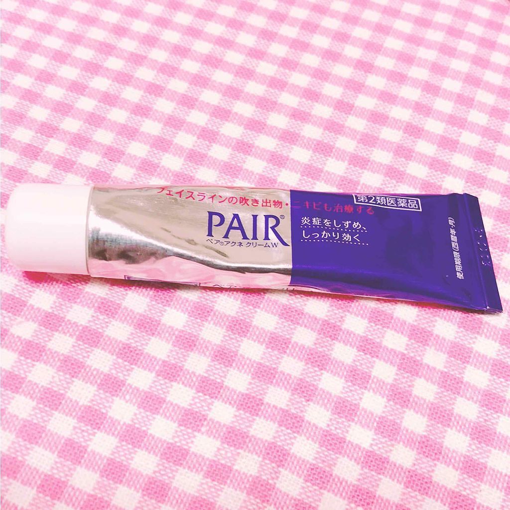 ペアアクネクリームW(医薬品)/ペア/その他を使ったクチコミ(1枚目)