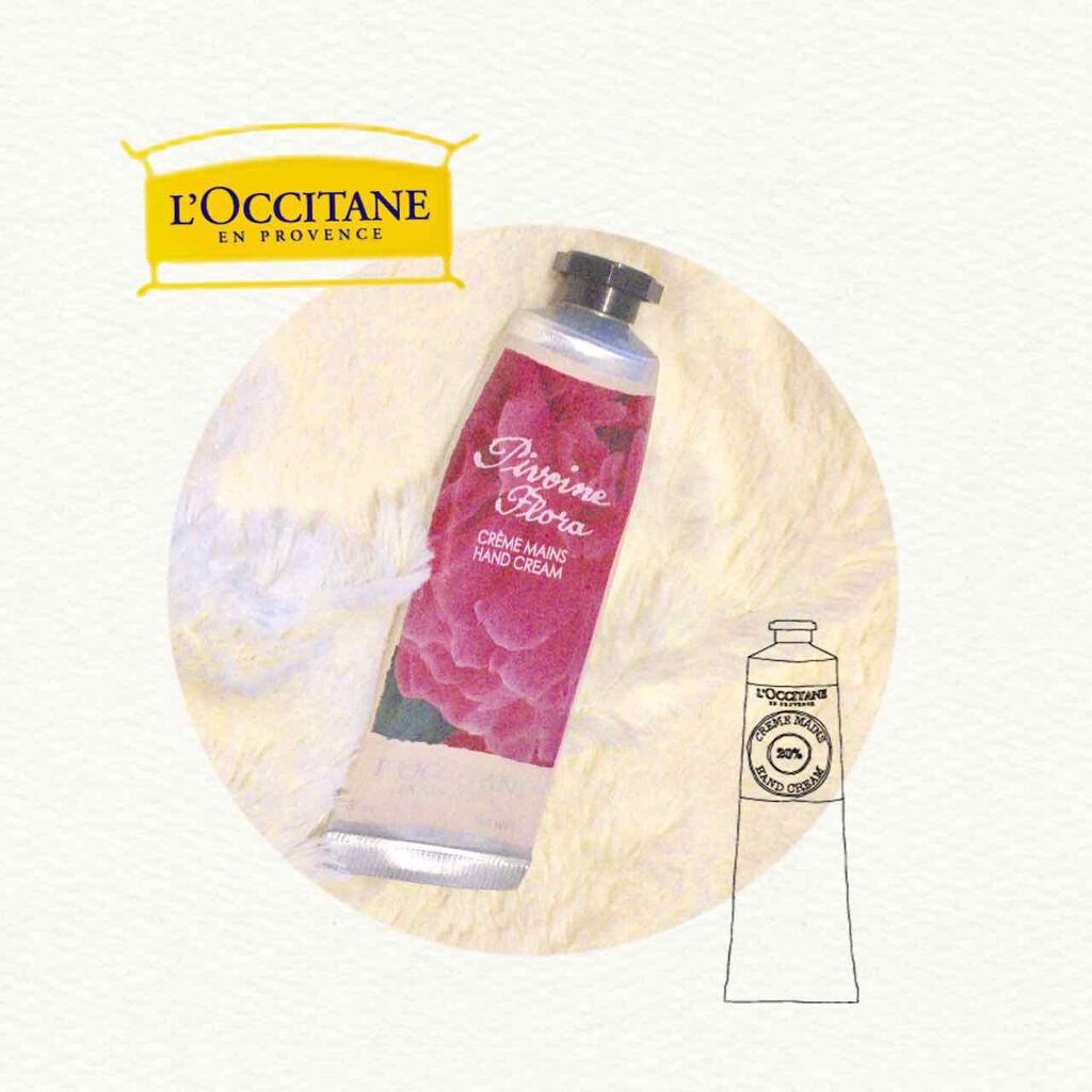 ピオニー フェアリーハンドクリーム/L'OCCITANE/ハンドクリームを使ったクチコミ(1枚目)