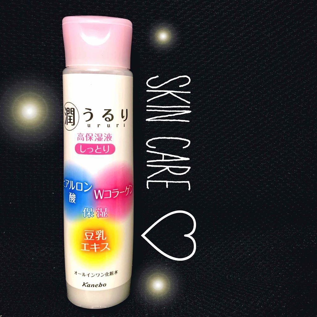 高保湿液(しっとり)N/潤(うるり)/オールインワン化粧品を使ったクチコミ(1枚目)