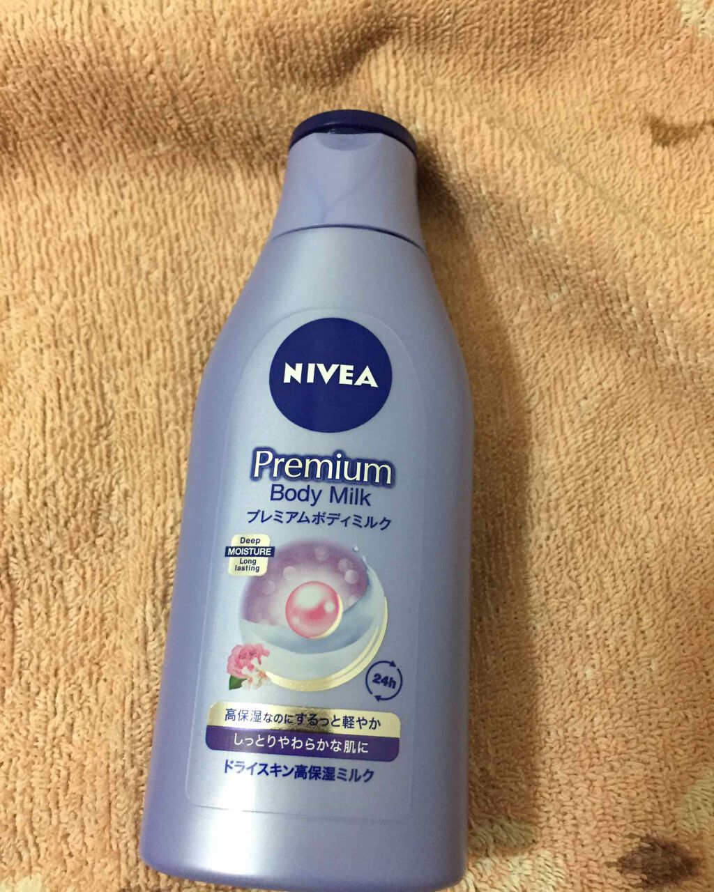 ニベアクリーム/ニベア/ボディクリームを使ったクチコミ(1枚目)