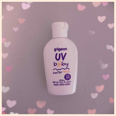 ピジョン UVベビーウォーターミルク SPF15のクチコミ「日焼け止め💕

ベビー用の日焼け止め👶
安心して使えます。
ちょっと買い物に行くときなどに使用.....」（1枚目）