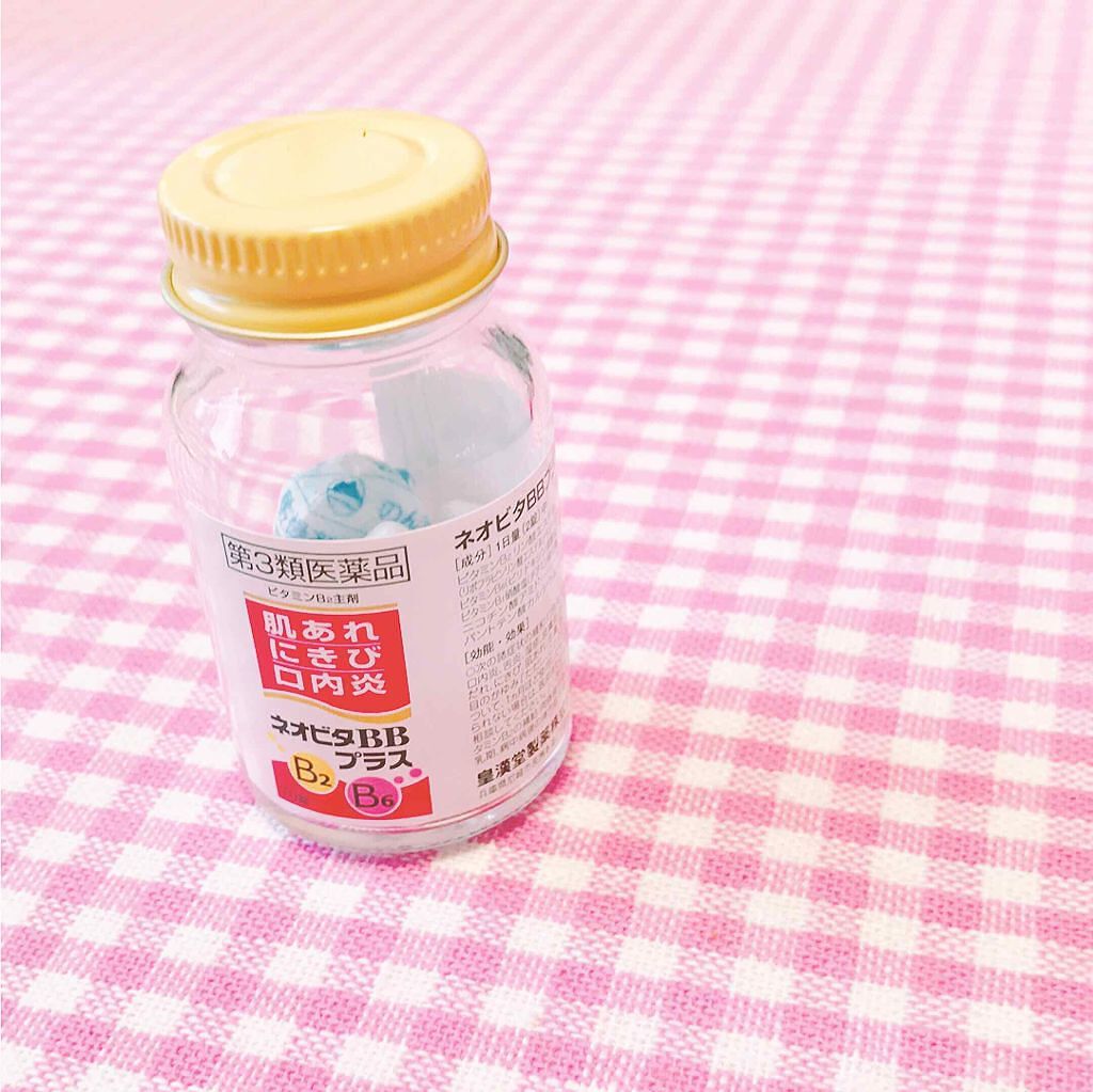 ネオビタBBプラス クニヒロ(医薬品)/皇漢堂製薬/その他を使ったクチコミ(1枚目)