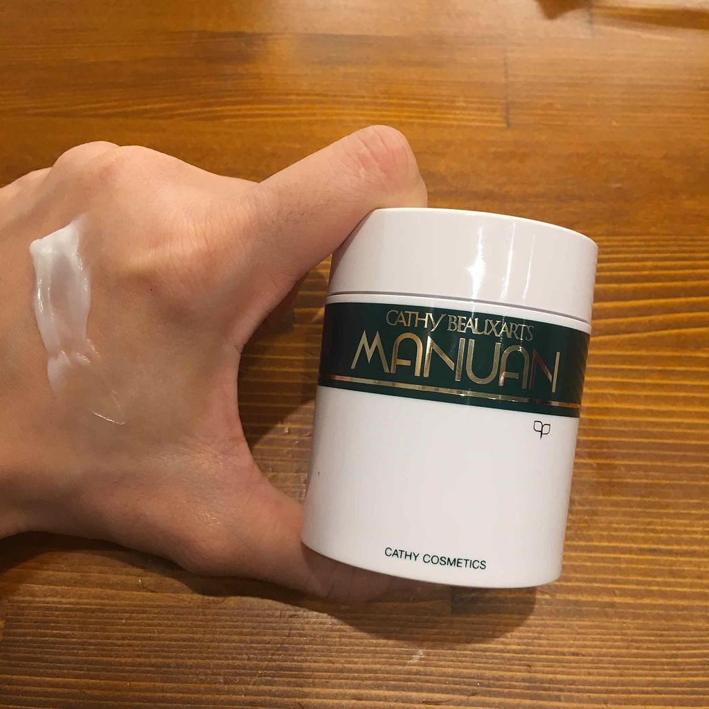 マニュアン/カシー ボザール マニュアン/ハンドクリームを使ったクチコミ(1枚目)