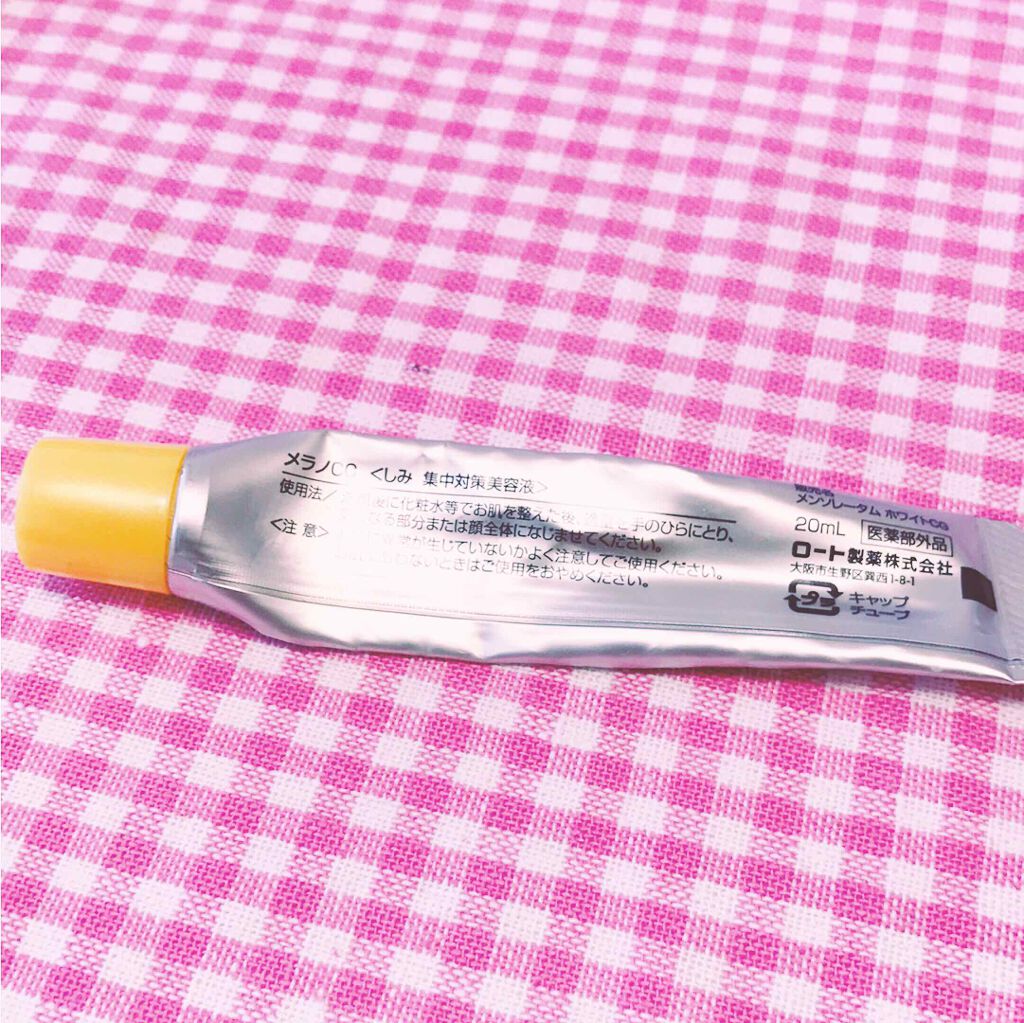 薬用 しみ 集中対策 美容液/メラノCC/美容液を使ったクチコミ(2枚目)