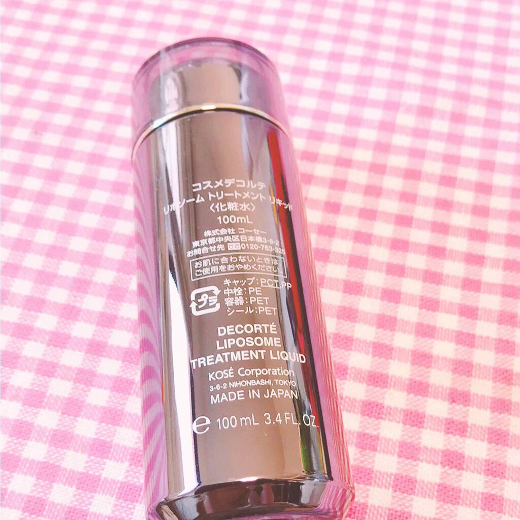 リポソーム トリートメント リキッド/DECORTÉ/化粧水を使ったクチコミ(2枚目)