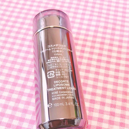 リポソーム トリートメント リキッド/DECORTÉ/化粧水を使ったクチコミ(2枚目)