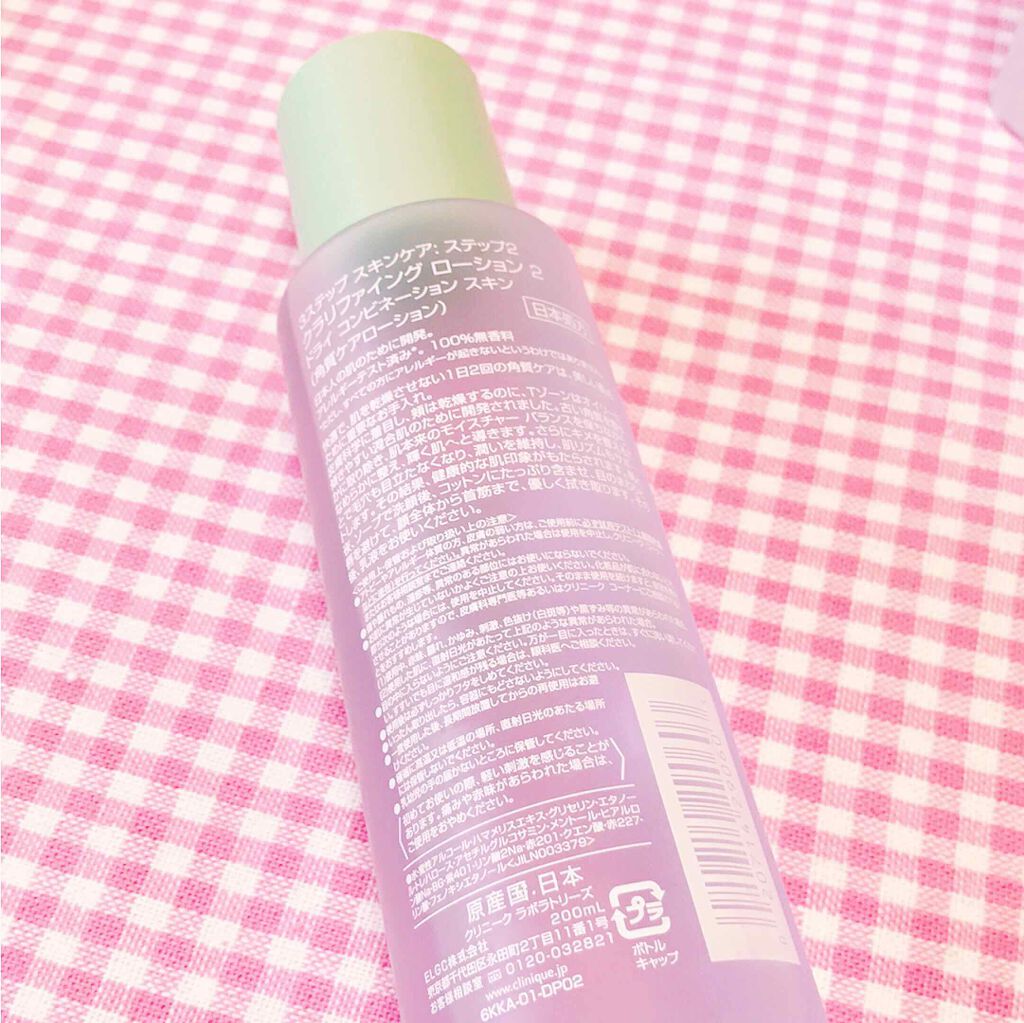 クラリファイング ローション 2/CLINIQUE/拭き取り化粧水を使ったクチコミ（1枚目）