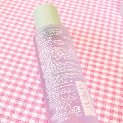 クラリファイング ローション 2/CLINIQUE/拭き取り化粧水を使ったクチコミ(2枚目)