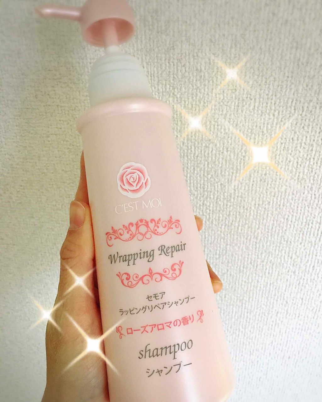 セモア ラッピングリペアシャンプー