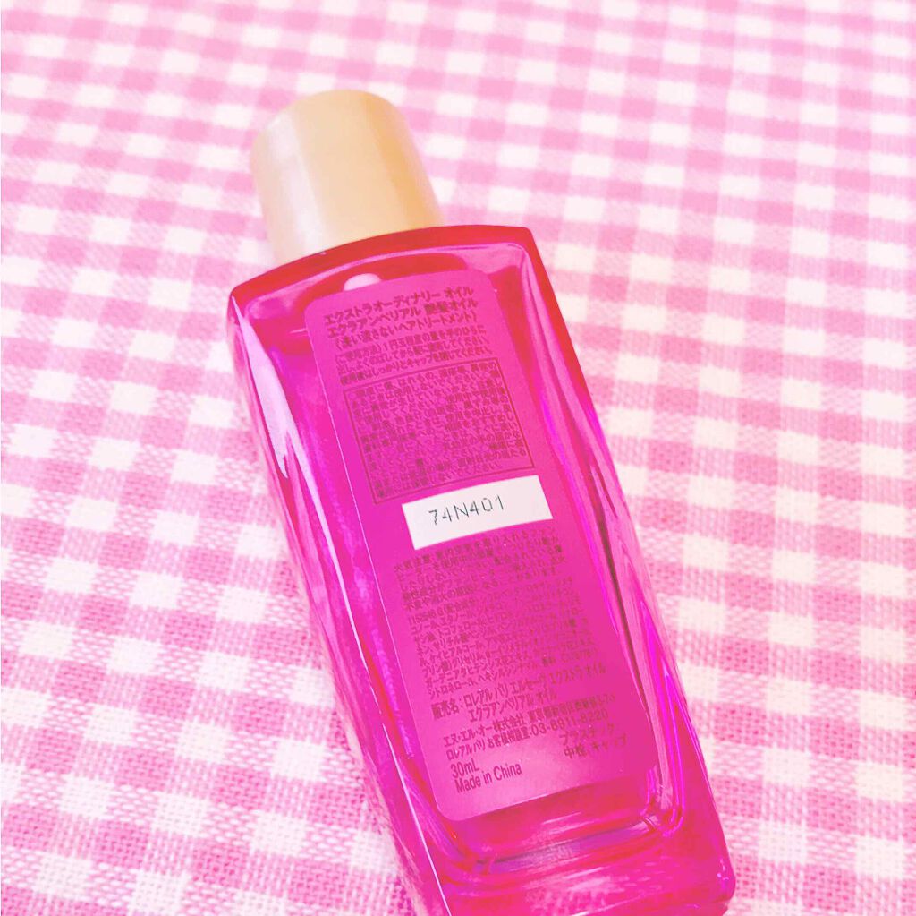 美的 2017年4月号/美的/雑誌を使ったクチコミ（2枚目）