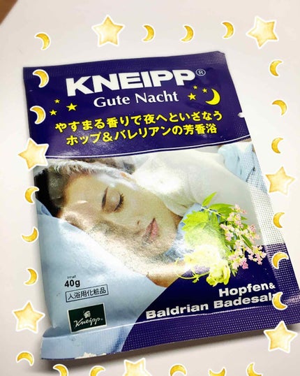 グーテナハト バスパール ホップ&バレリアンの香り/クナイプ/入浴剤を使ったクチコミ(1枚目)
