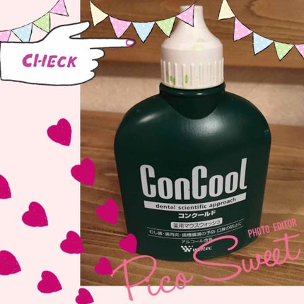 コンクールF/ウエルテック/マウスウォッシュ・スプレーを使ったクチコミ(1枚目)