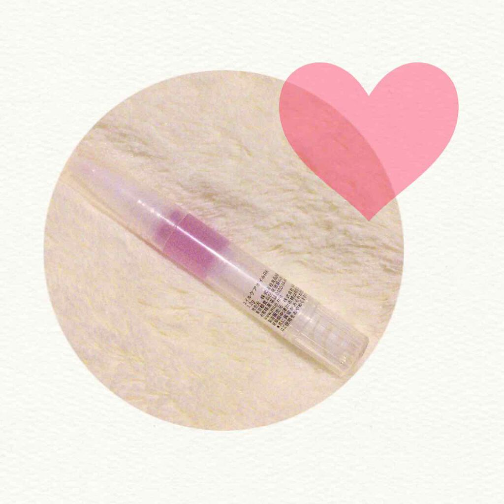 ネイルケアオイル/無印良品/ネイルオイル・トリートメントを使ったクチコミ(1枚目)