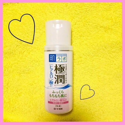 肌ラボ 極潤 ヒアルロン美容液のクチコミ「肌ラボの極潤ヒアルロン酸の乳液です♩
これは、愛用し始めて3年目です😀🙌🏻
乾燥肌の人には.....」(1枚目)