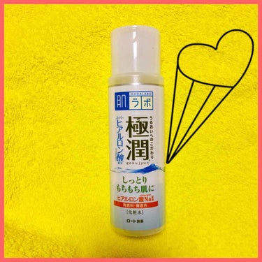 肌ラボの極潤ヒアルロン酸の
化粧水です🙋👌🏻👌🏻

これは、乳液と同じく、
愛用し始めて3年目です✨
お風呂上がりの洗顔の後、大量に塗っています😋
乾燥がとても気になるので
コットンでしっかりパッティン