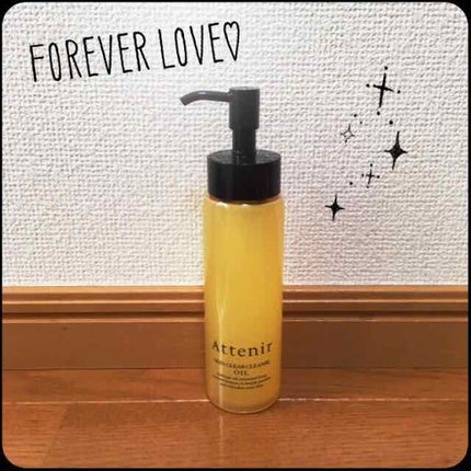 スキンクリア クレンズ オイル アロマタイプ(旧)/アテニア/オイルクレンジングを使ったクチコミ(1枚目)