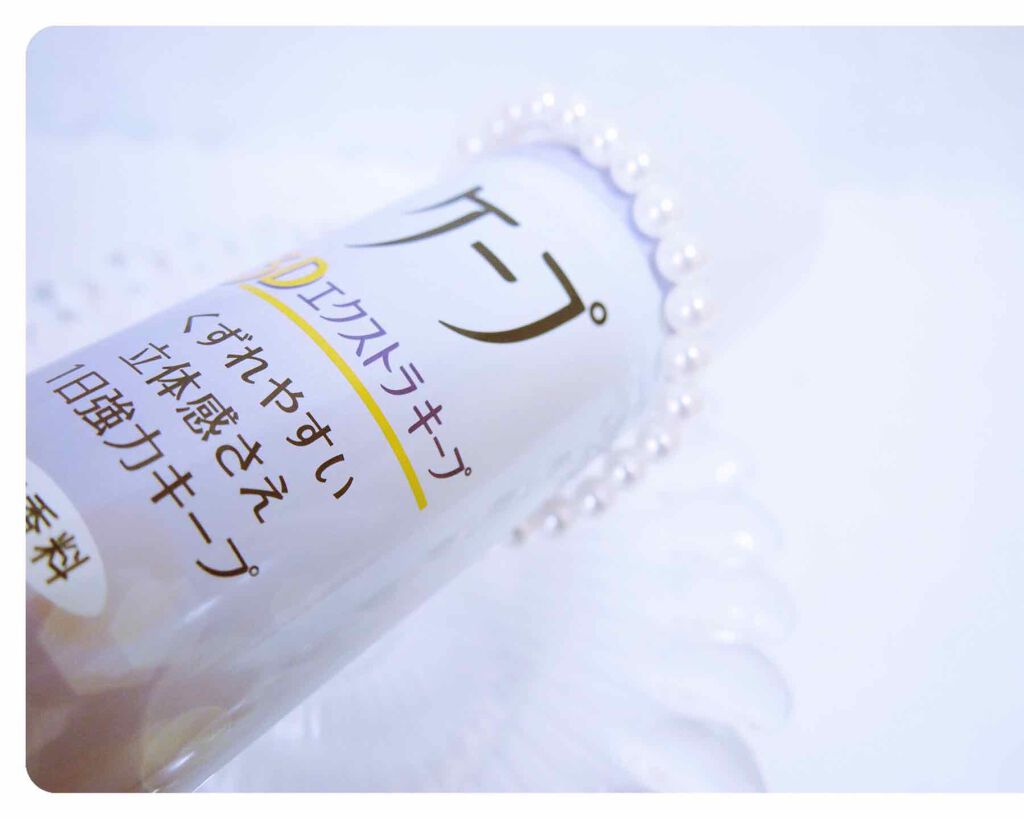 ケープ 3Dエクストラキープ 無香料/ケープ/ヘアスプレーを使ったクチコミ(1枚目)