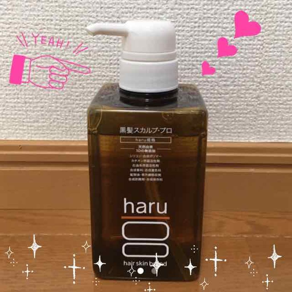 黒髪スカルプ・プロ/haru/シャンプー・コンディショナーを使ったクチコミ(1枚目)