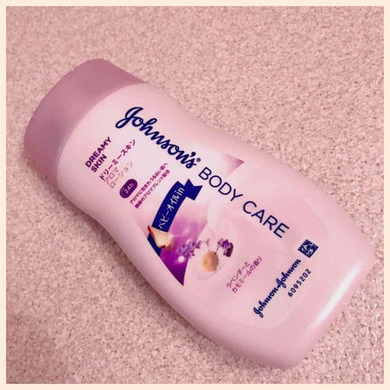 ジョンソンボディケア ジョンソンボディケア ドリーミースキン リラックス ボディウォッシュのクチコミ「ボディークリーム夜用💕
このボディクリームの香りは
落ち着く香りなので、
寝る前に塗ることで.....」(1枚目)