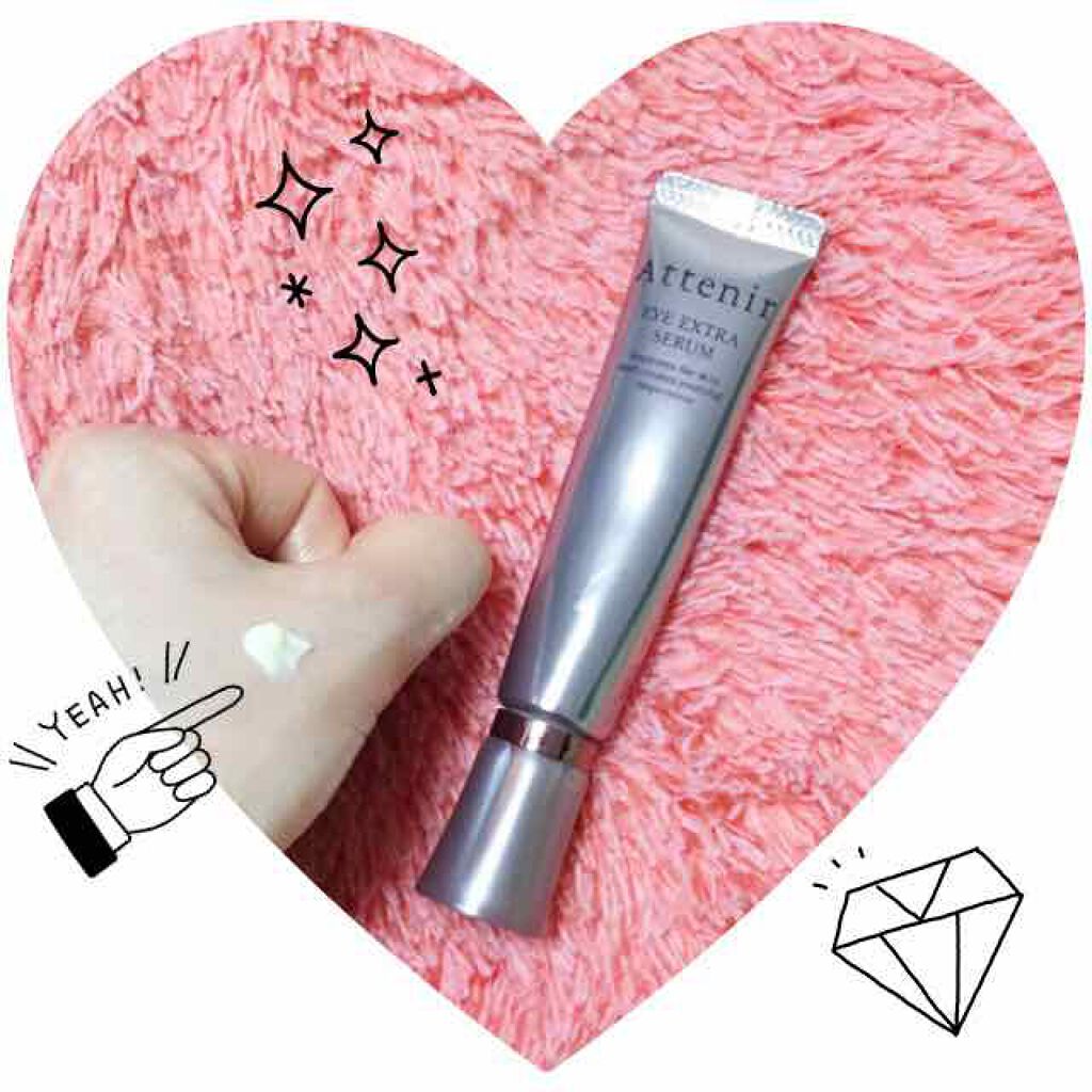 アイ エクストラ セラム/アテニア/アイケア・アイクリームを使ったクチコミ(1枚目)