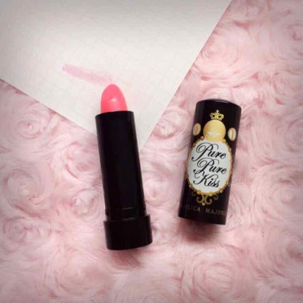 ピュア・ピュア・キッス/MAJOLICA MAJORCA/口紅を使ったクチコミ(1枚目)