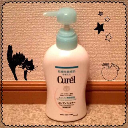シャンプー/コンディショナー/キュレル/市販シャンプーを使ったクチコミ(1枚目)
