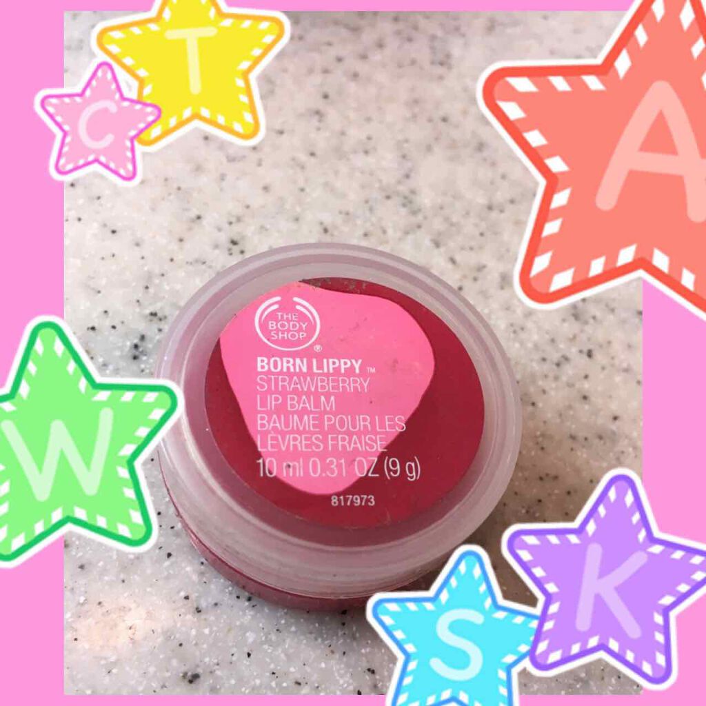 ボーンリッピー リップバーム ストロベリー/THE BODY SHOP/リップバームを使ったクチコミ（1枚目）