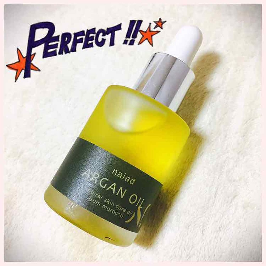 ナイアード アルガンオイル/ナイアード/フェイスオイルを使ったクチコミ(1枚目)