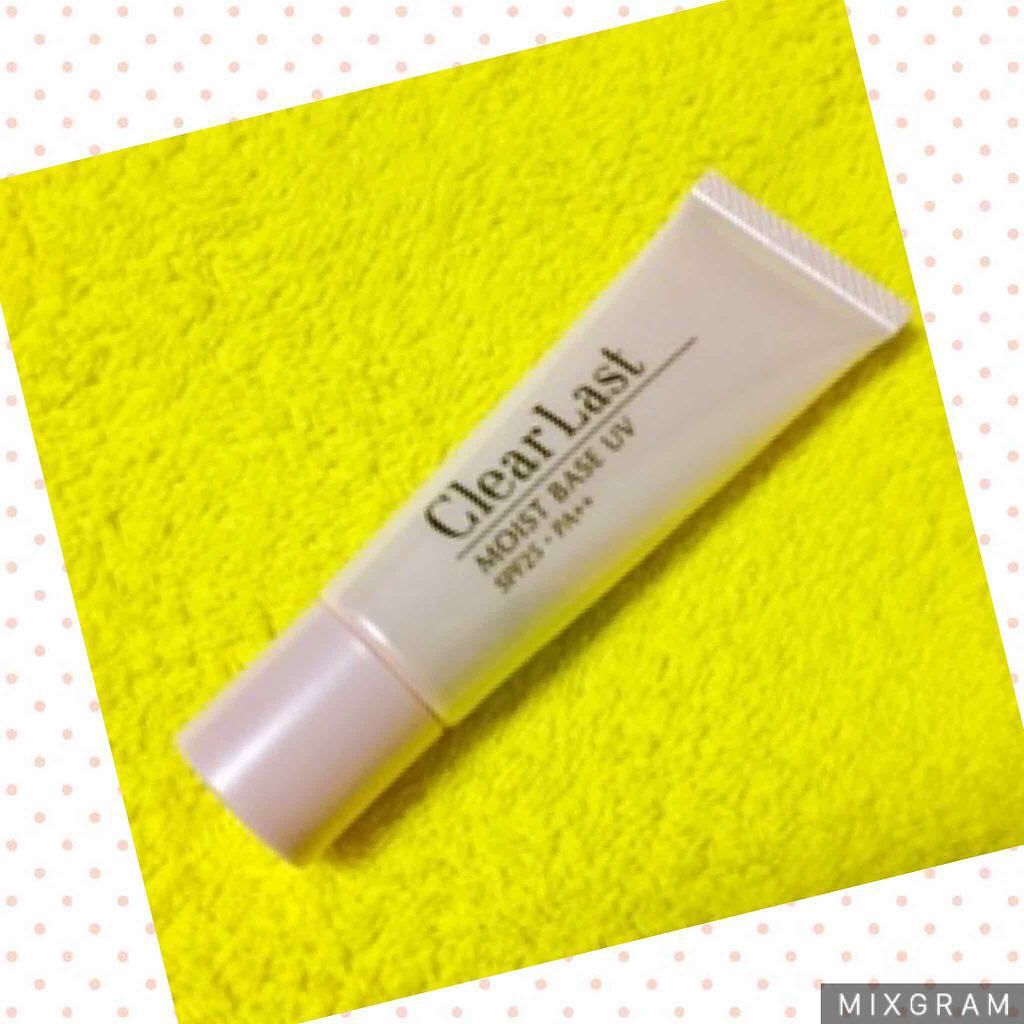 モイストベースUV/クリアラスト/化粧下地を使ったクチコミ（1枚目）