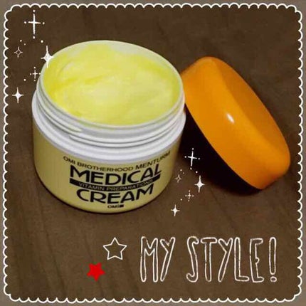 メディカルクリームG(薬用クリームG)/メンターム/ハンドクリームを使ったクチコミ(1枚目)