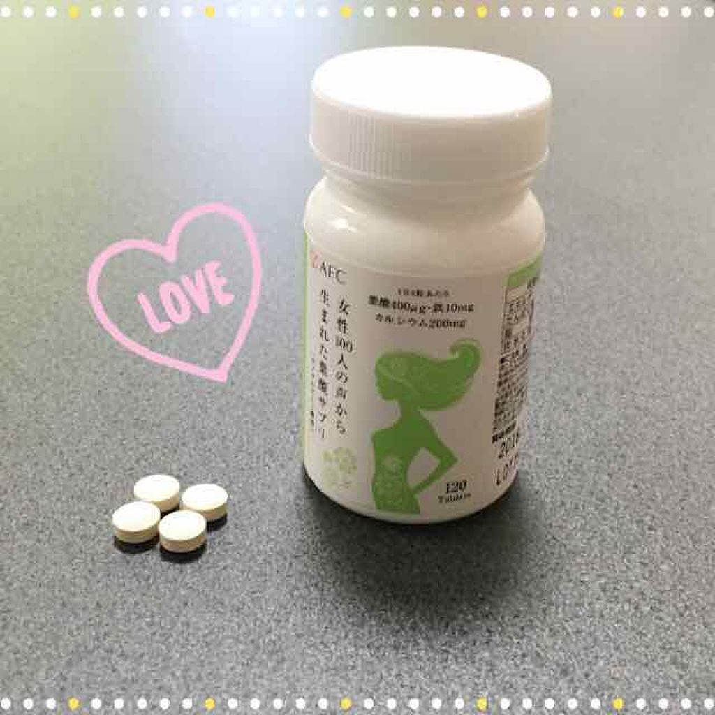 女性100人の声から生まれた葉酸サプリ/エーエフシー/健康サプリメントを使ったクチコミ（1枚目）