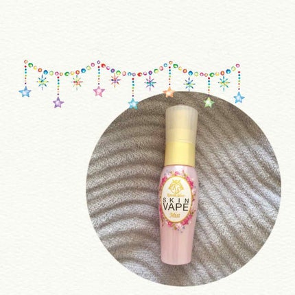 スキンベープミスト/スキンベープ/その他を使ったクチコミ(1枚目)