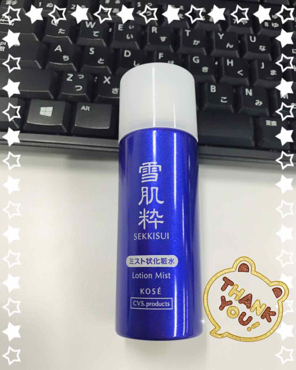 化粧水ミスト N/雪肌粋/ミスト状化粧水を使ったクチコミ(1枚目)