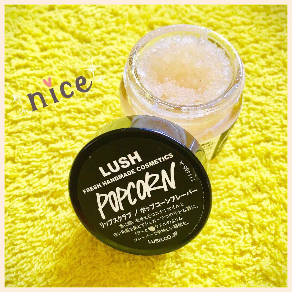 ポップコーンフレーバー リップスクラブ/ラッシュ/リップスクラブを使ったクチコミ(1枚目)