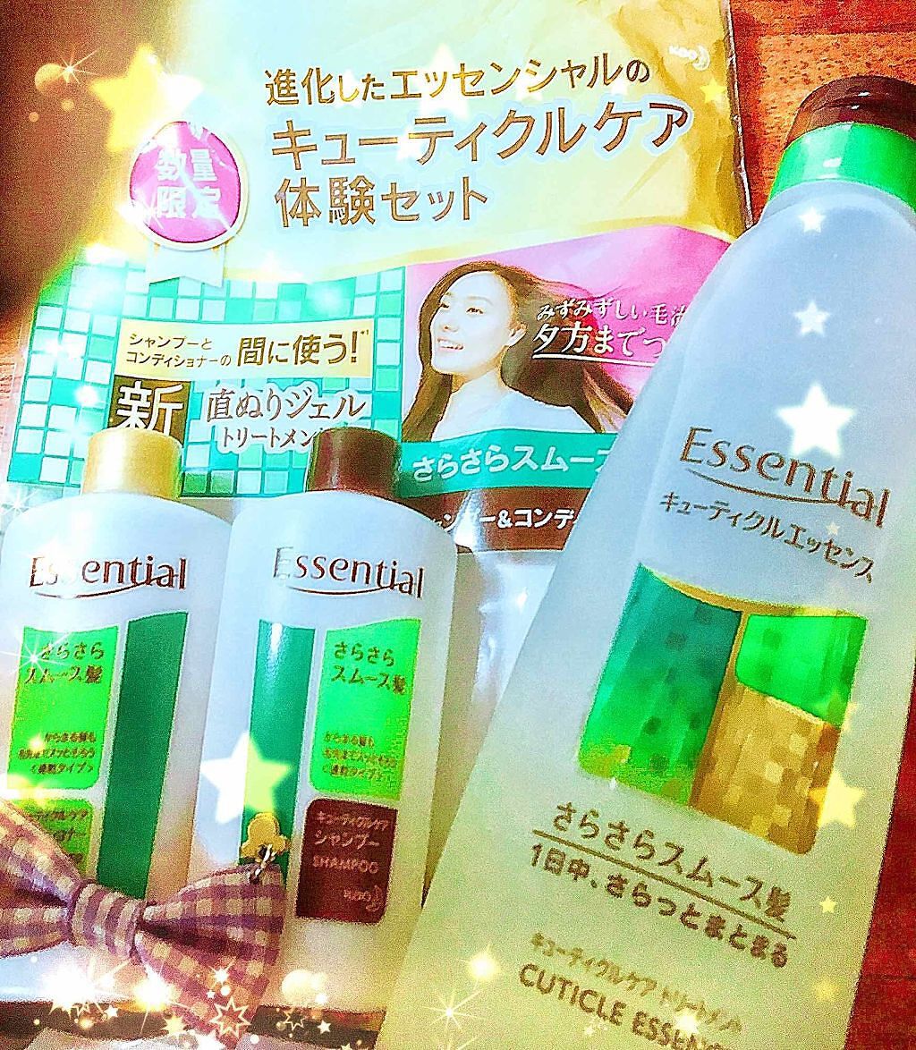 キューティクルエッセンス <さらさらスムース髪>/エッセンシャル/洗い流すヘアトリートメントを使ったクチコミ(1枚目)