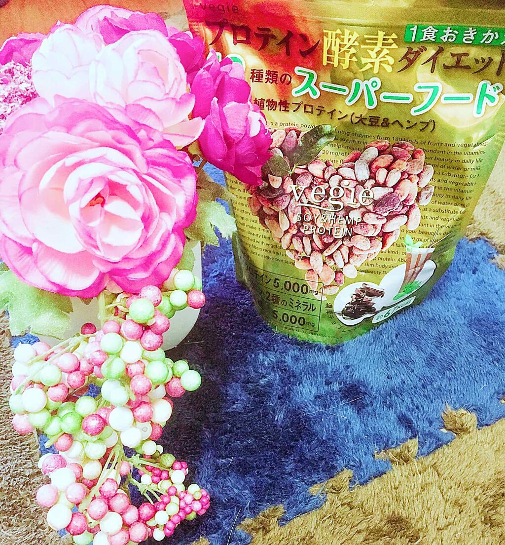 プロテイン酵素 ダイエット/vegie(ベジエ)/酵素ドリンクを使ったクチコミ（1枚目）
