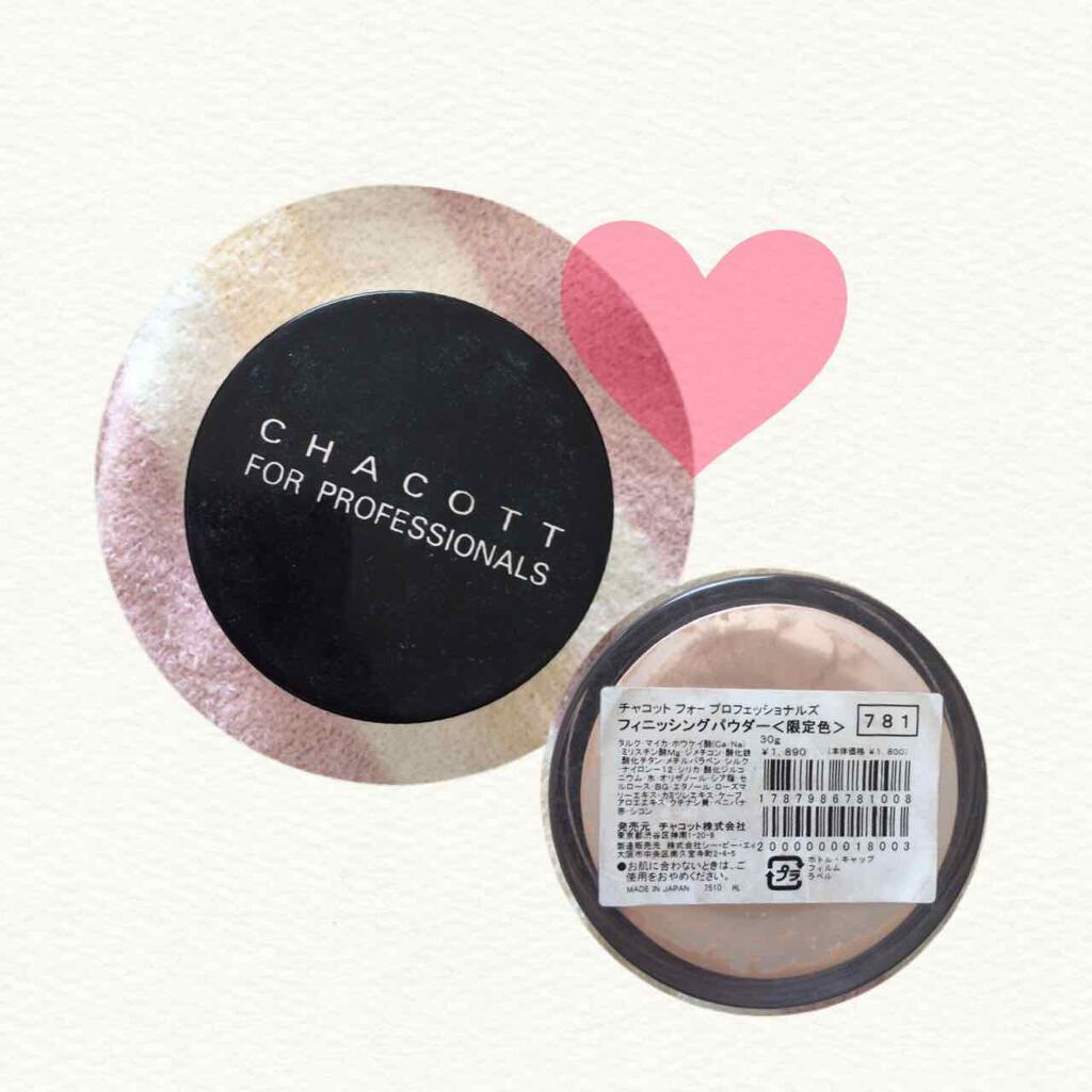 フィニッシングUVパウダー (旧)/チャコット・コスメティクス/ルースパウダーを使ったクチコミ（1枚目）