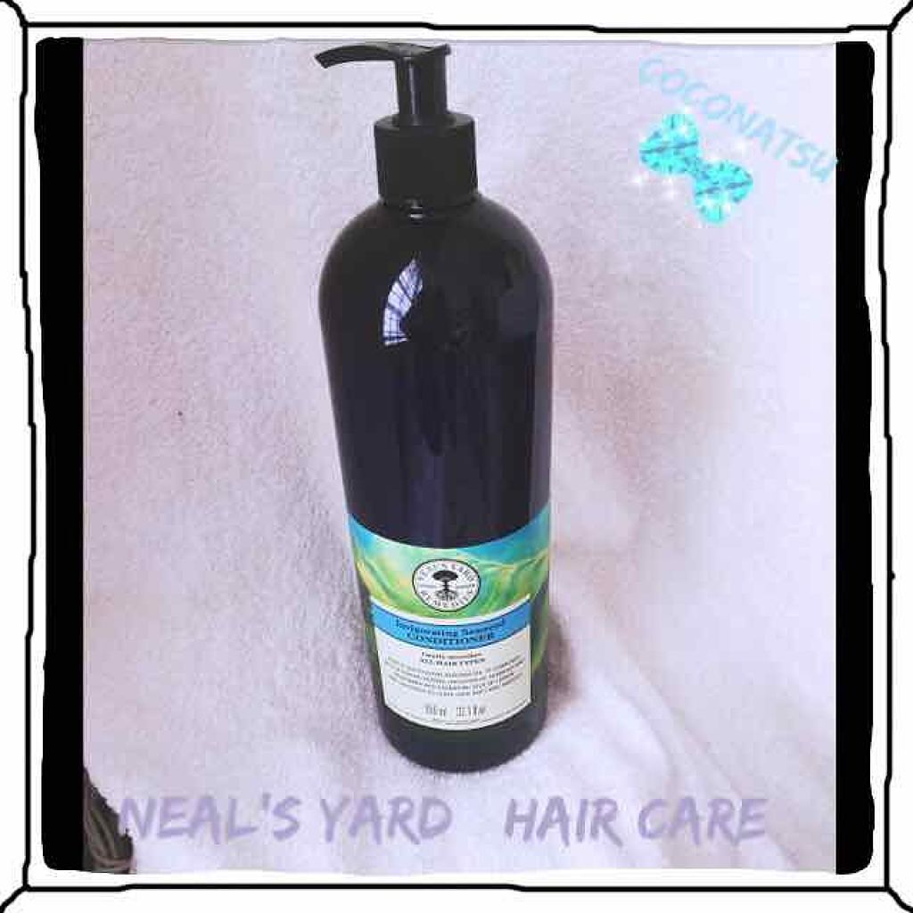 シーウィード シャンプー/コンディショナー/ニールズヤード レメディーズ/シャンプー・コンディショナーを使ったクチコミ(1枚目)