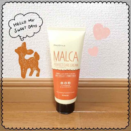 パーフェクトケアクリーム/プロスタイル マルカ/ヘアワックス・クリームを使ったクチコミ(1枚目)