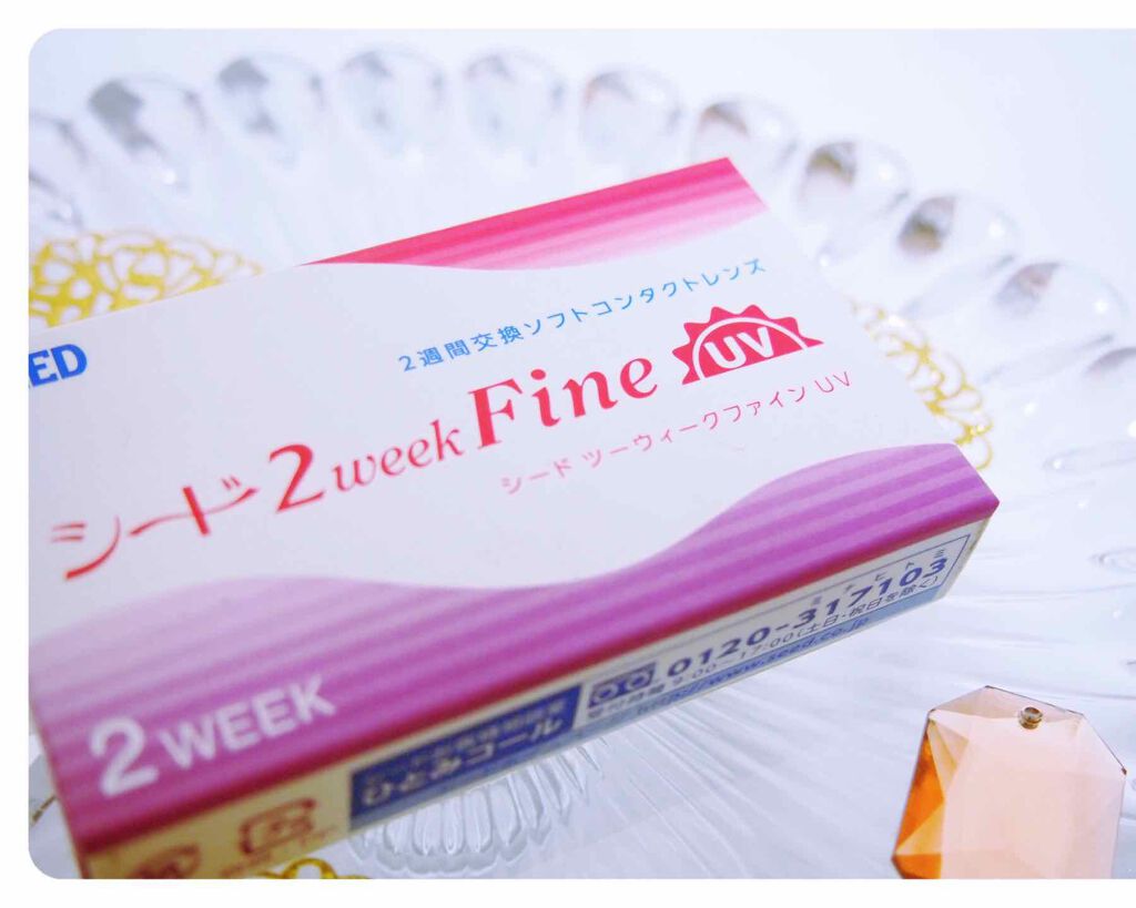 みなみ on LIPS 「シード2weekFineUV👀✨目からも日焼けすると聞いて、そ..」(1枚目)