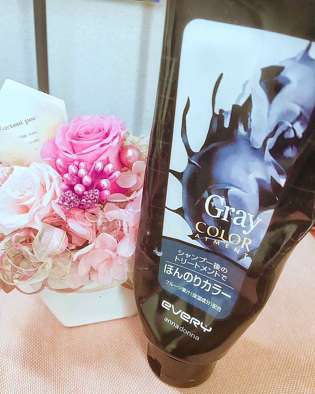 エブリ カラートリートメント/アンナドンナ/ヘアカラーを使ったクチコミ(1枚目)