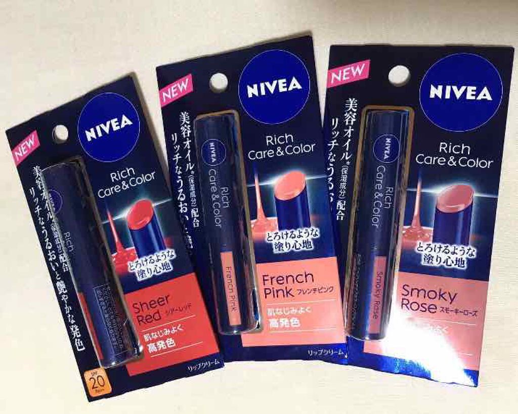 ニベア リッチケア＆カラーリップ/ニベア/リップクリームを使ったクチコミ（1枚目）